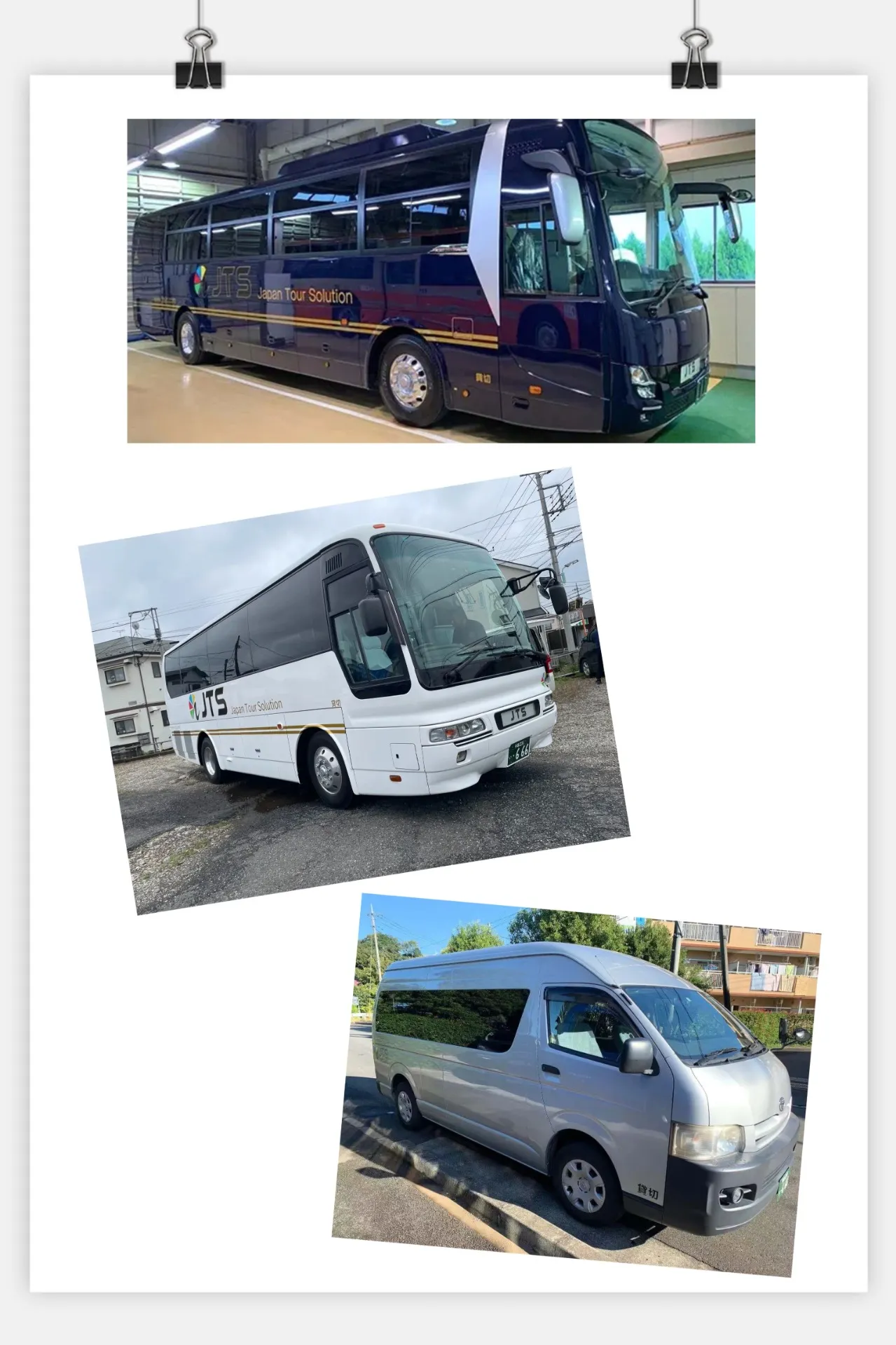 JTS巴士！真的拯救了我的整个旅程！😭